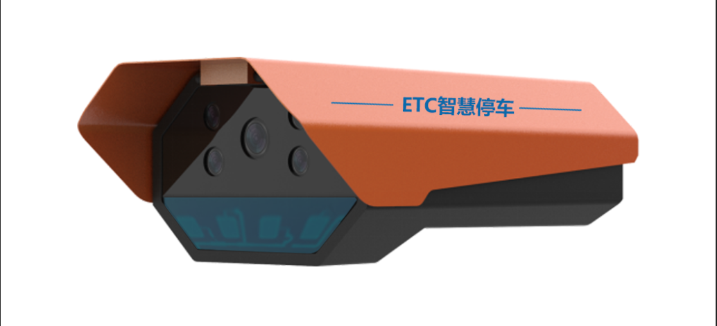 ETC雙模車牌識別一體機(jī)